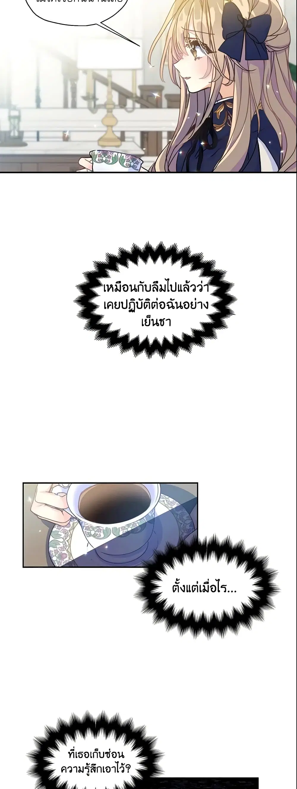 หน้า 4 จาก 23
