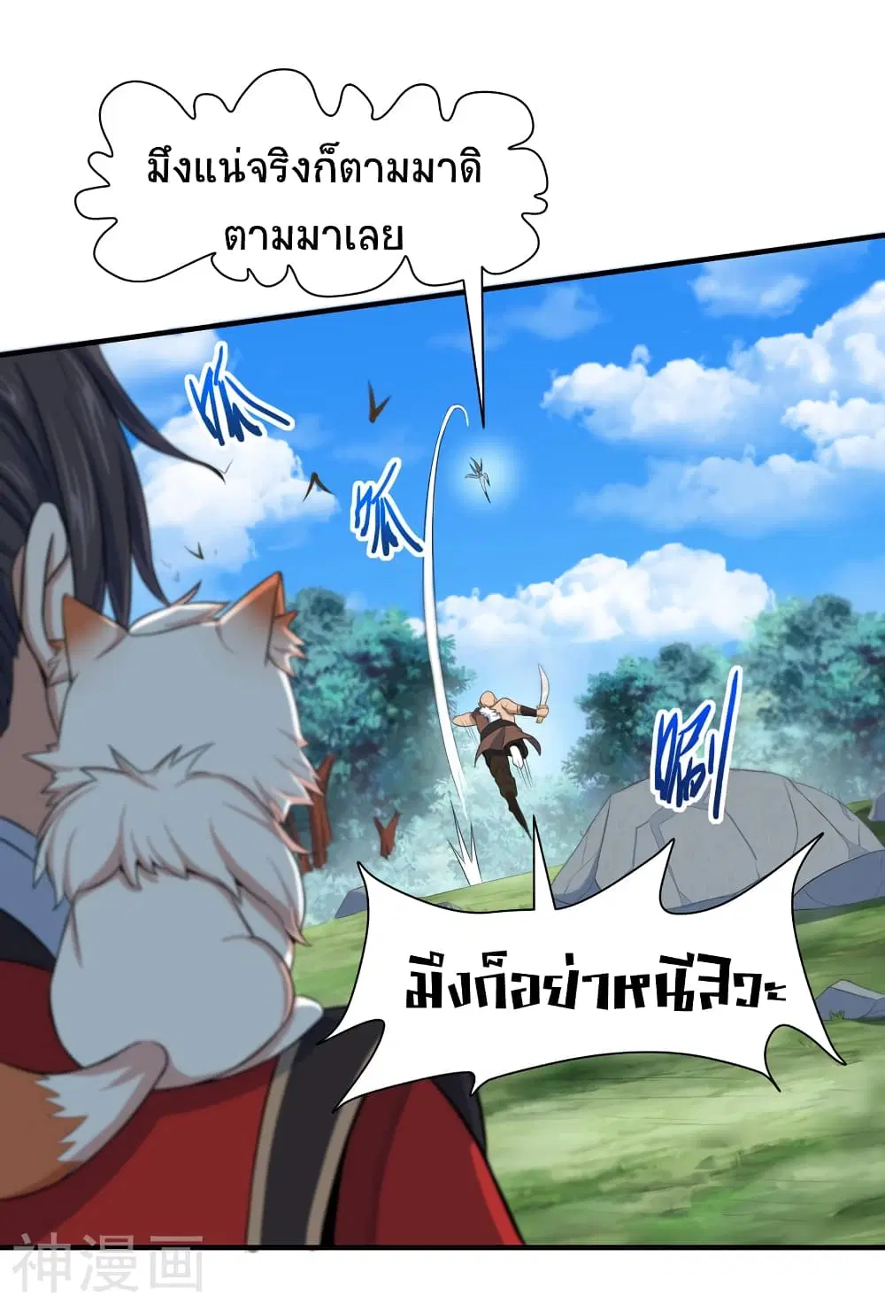หน้า 6 จาก 27