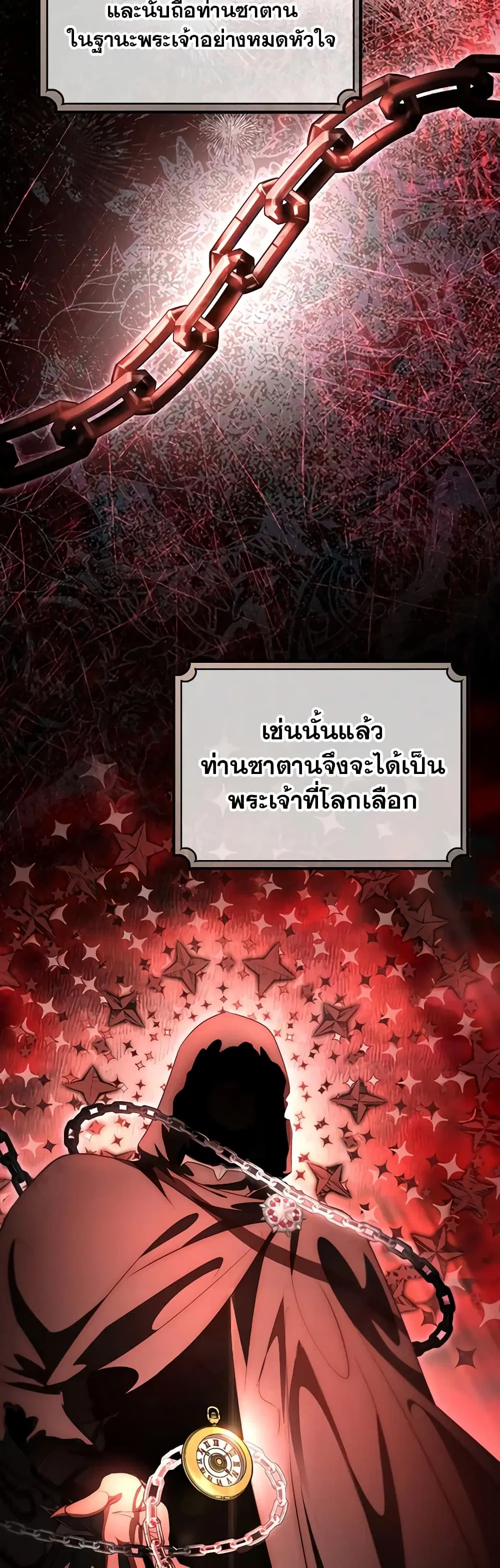 หน้า 34 จาก 52