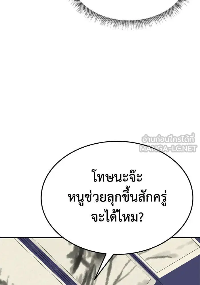 หน้า 90 จาก 164