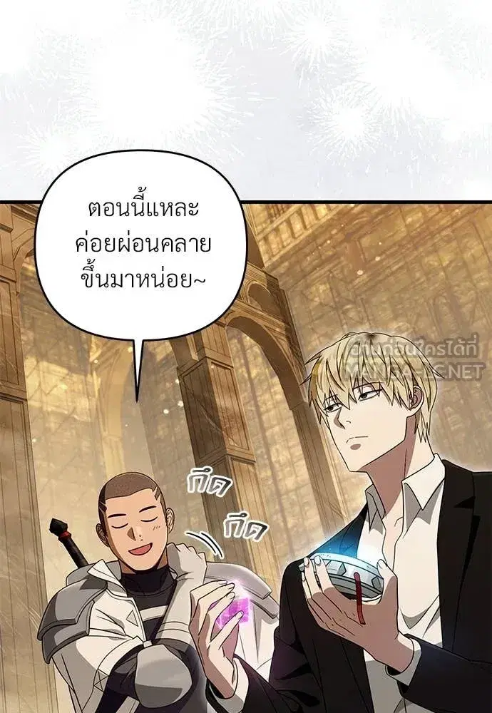 หน้า 92 จาก 117
