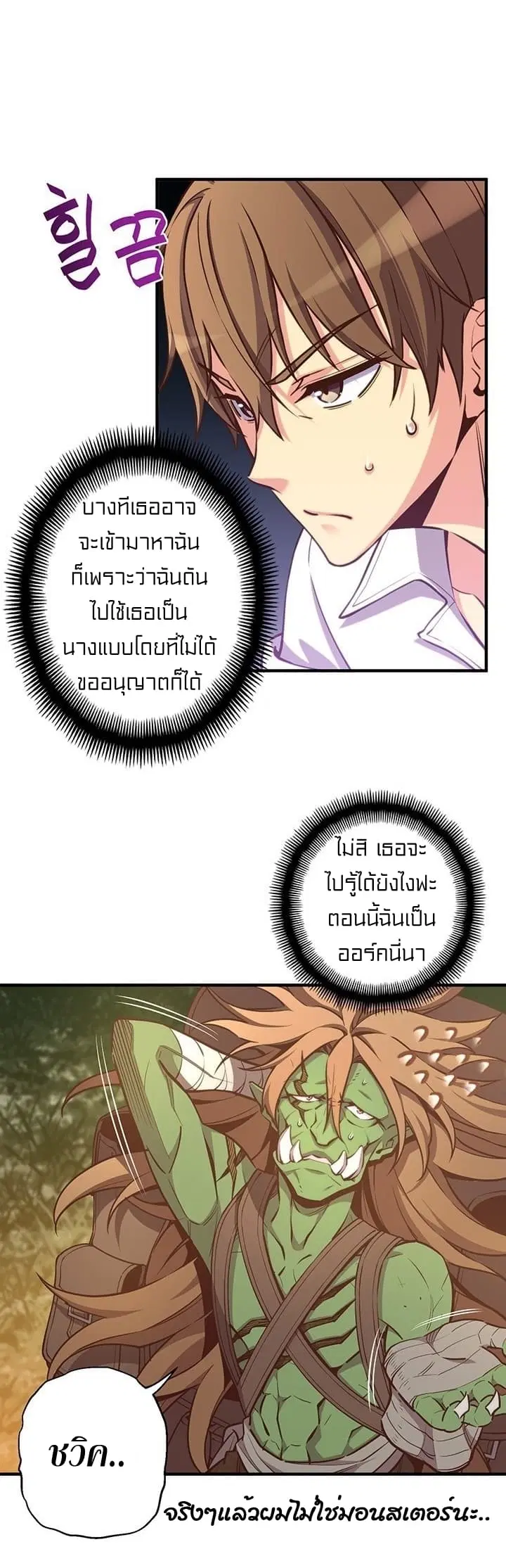 หน้า 6 จาก 50