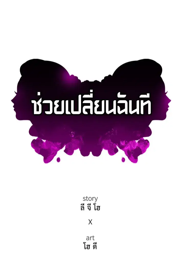 หน้า 139 จาก 194