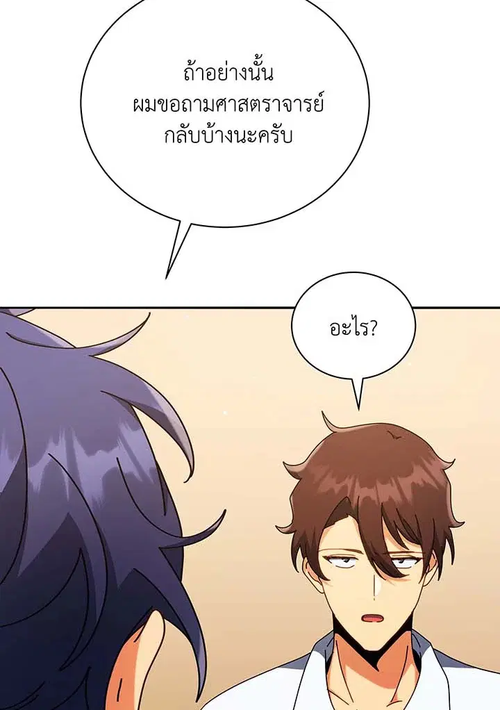หน้า 49 จาก 130