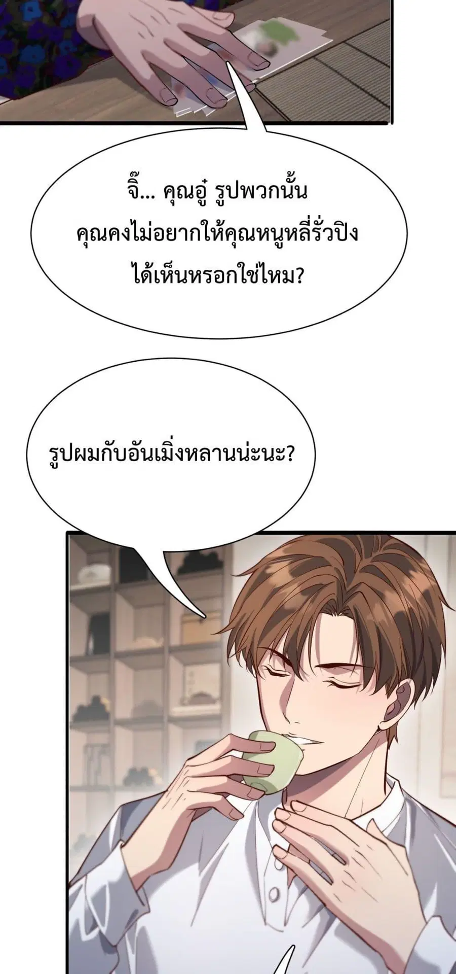 หน้า 15 จาก 42