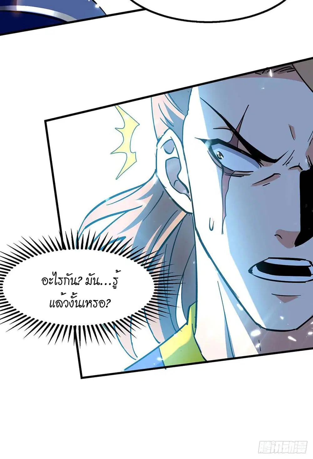 หน้า 29 จาก 30