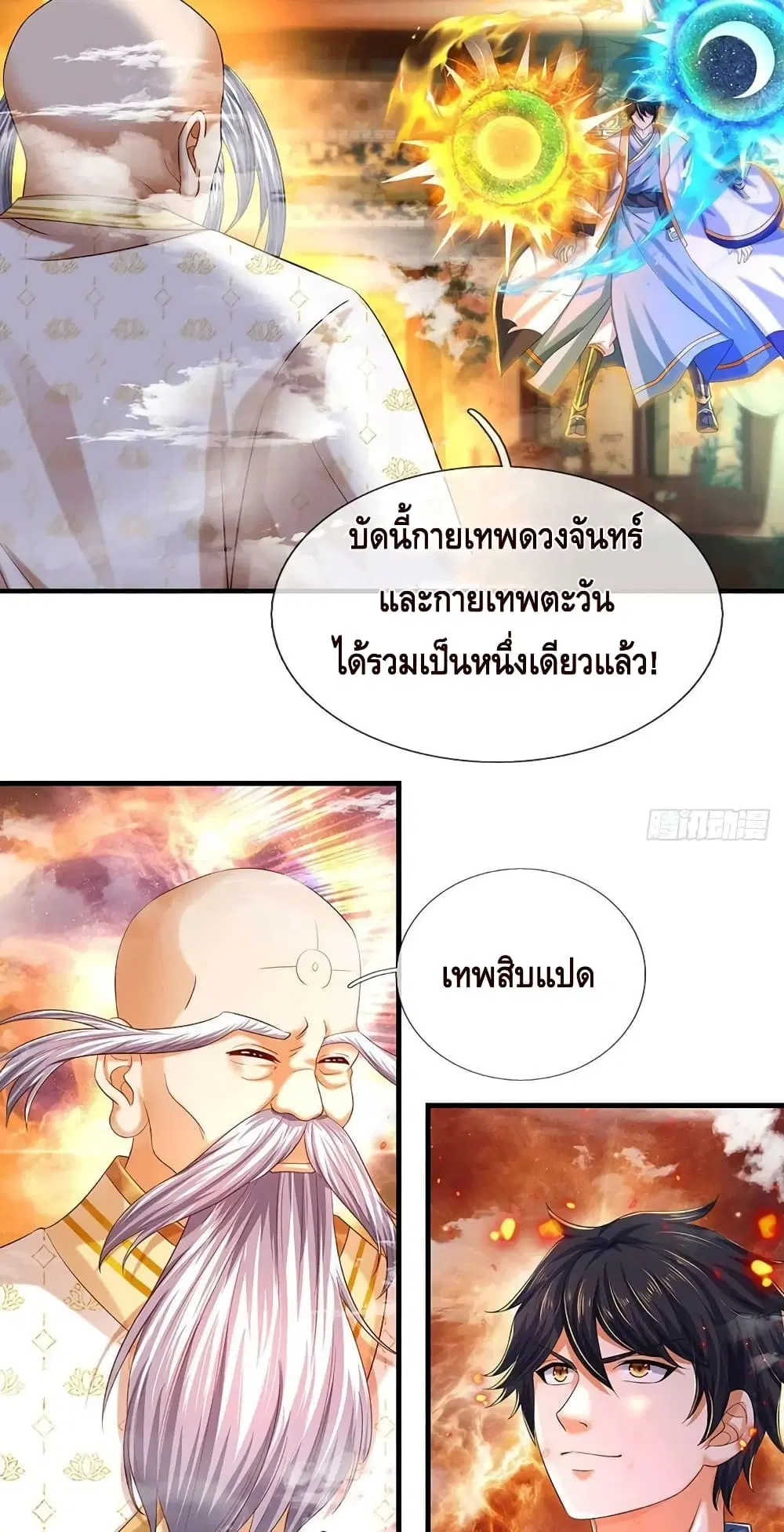 หน้า 5 จาก 42
