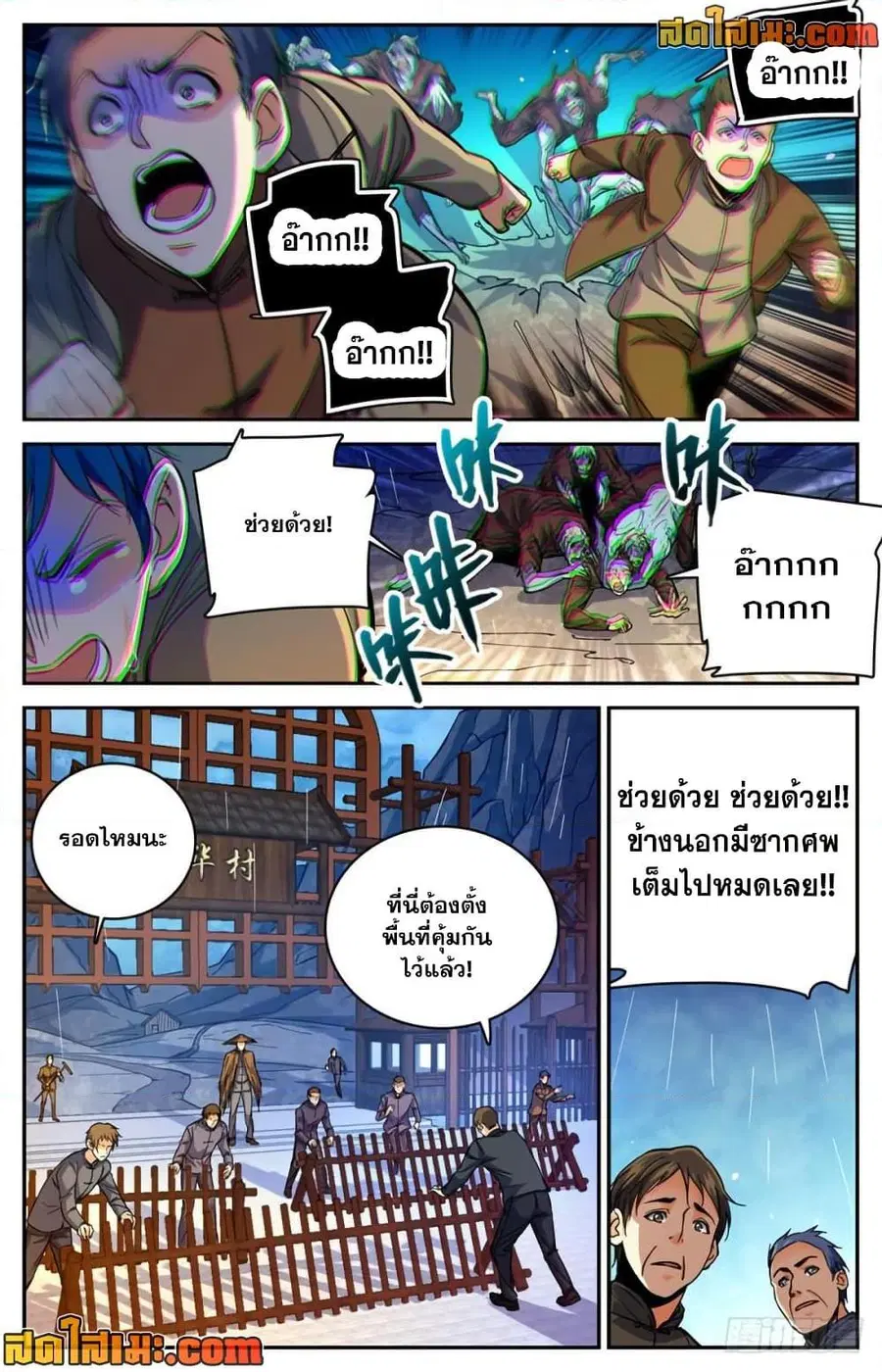 หน้า 3 จาก 14