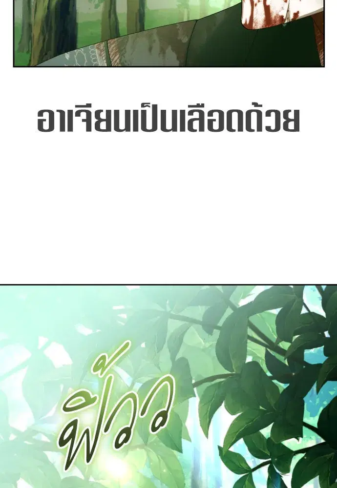 หน้า 20 จาก 125