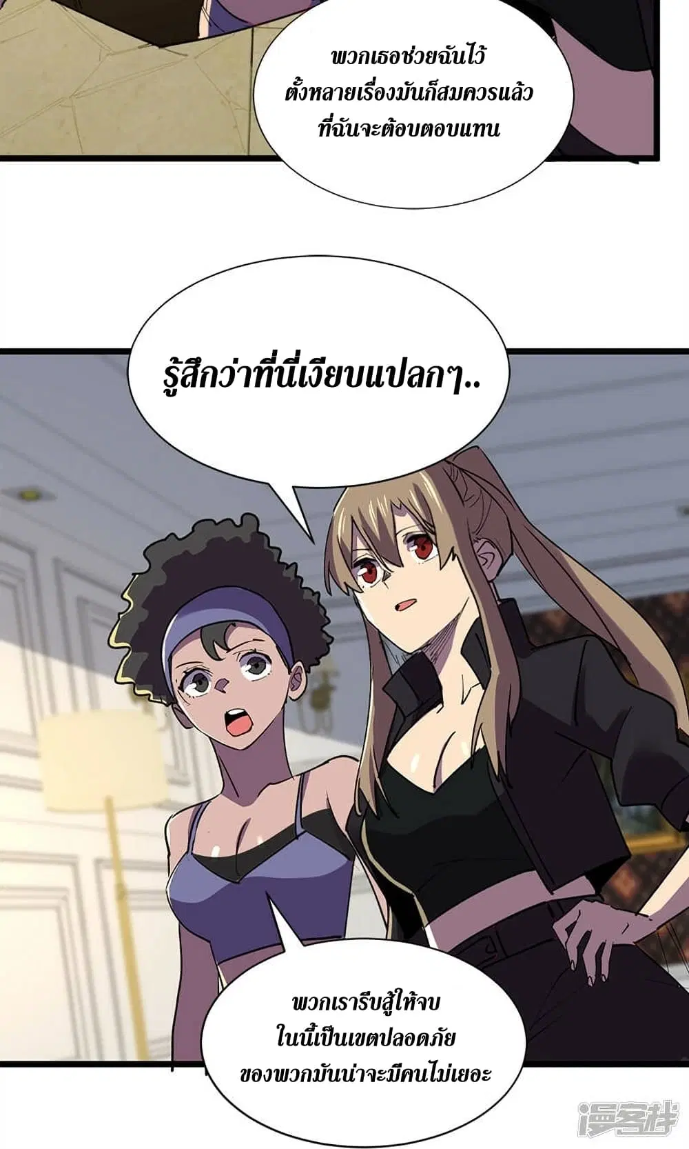 หน้า 5 จาก 28