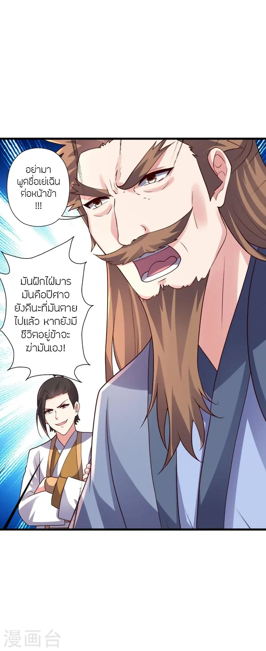 หน้า 14 จาก 92