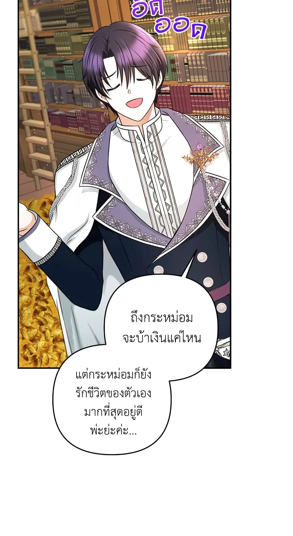 หน้า 6 จาก 51