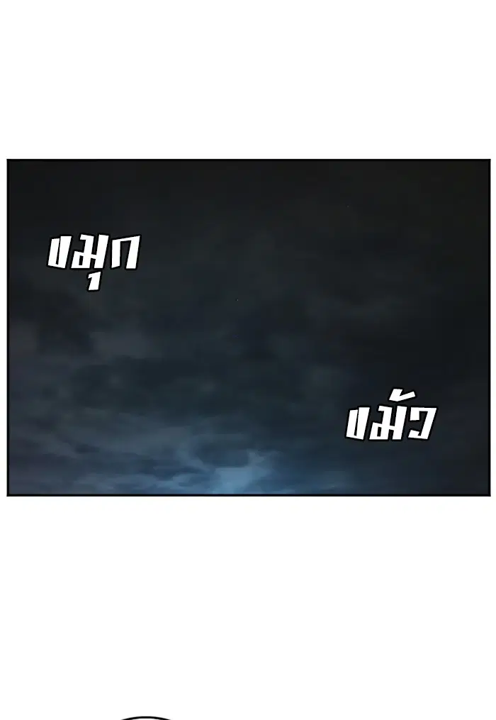 หน้า 112 จาก 133