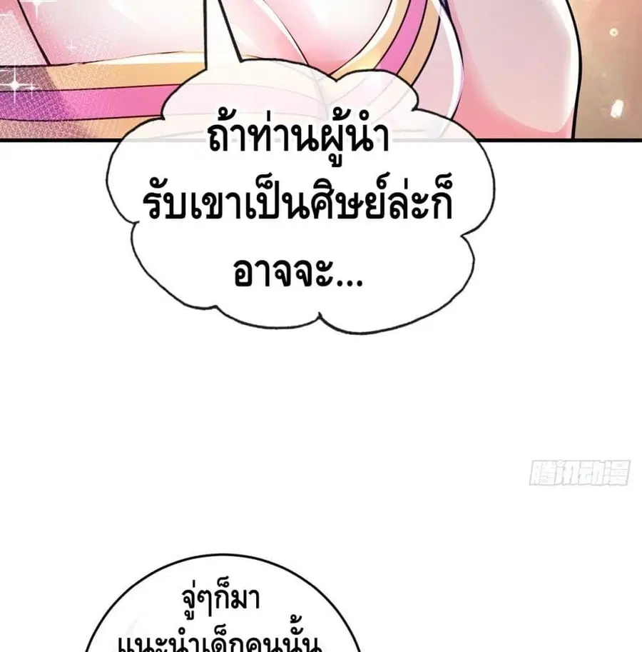 หน้า 11 จาก 58