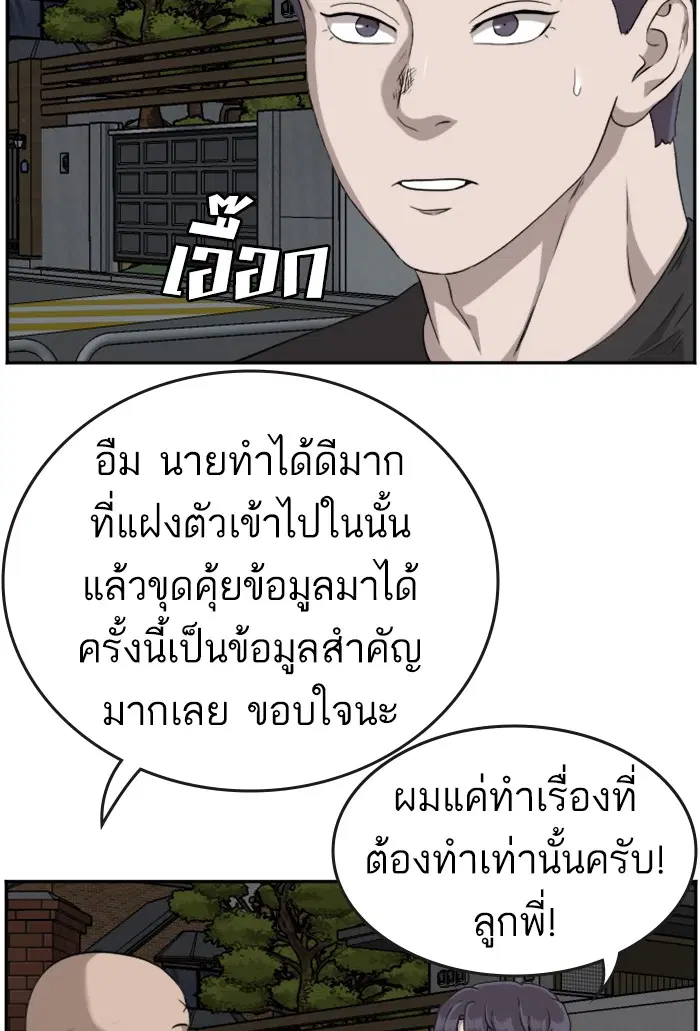 หน้า 67 จาก 130