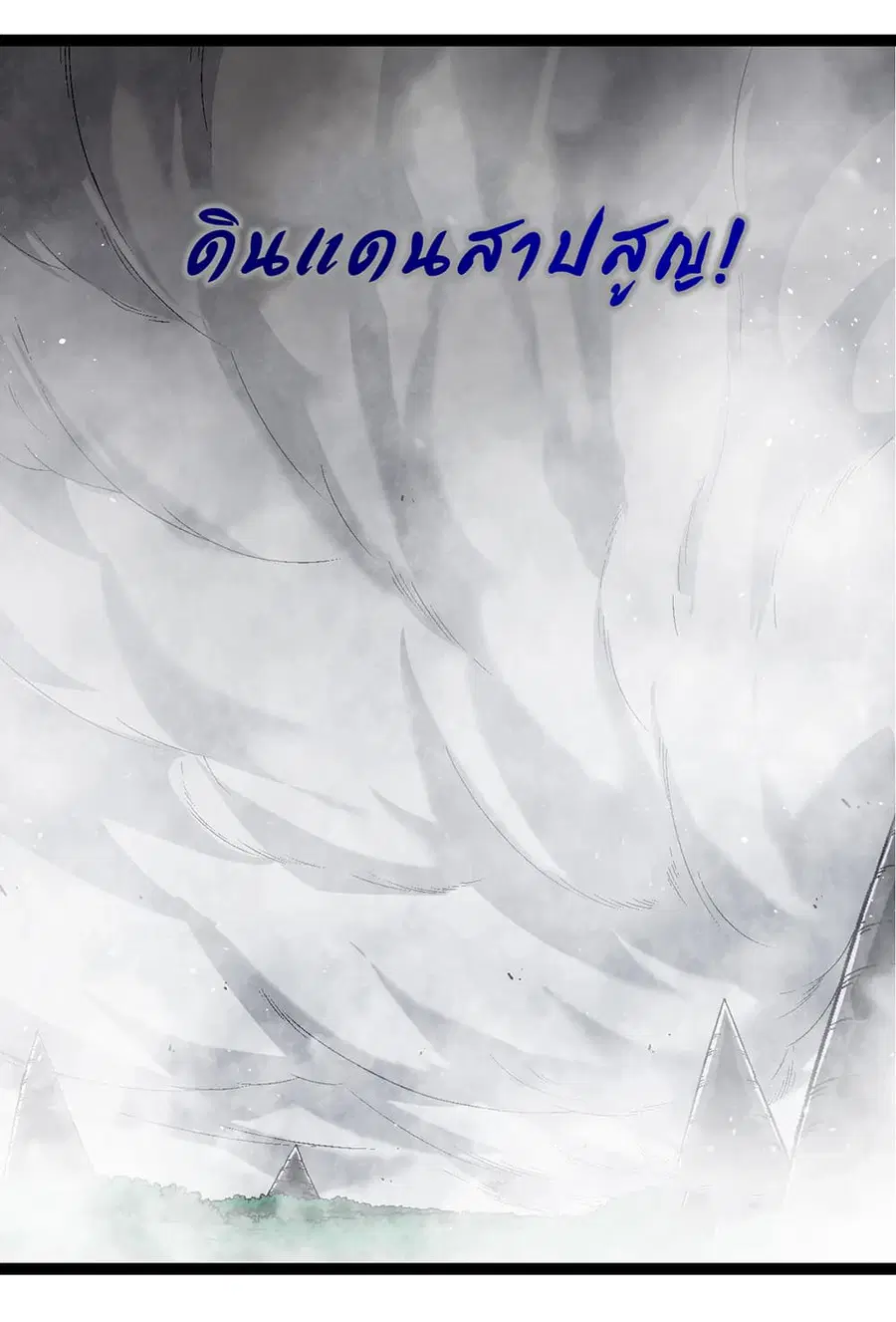 หน้า 12 จาก 47