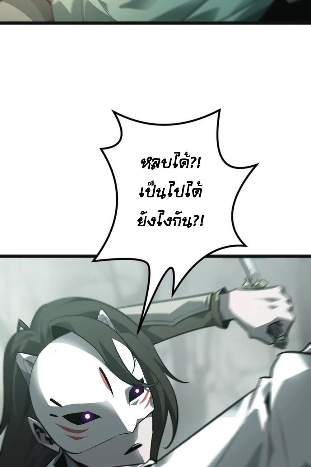หน้า 101 จาก 150