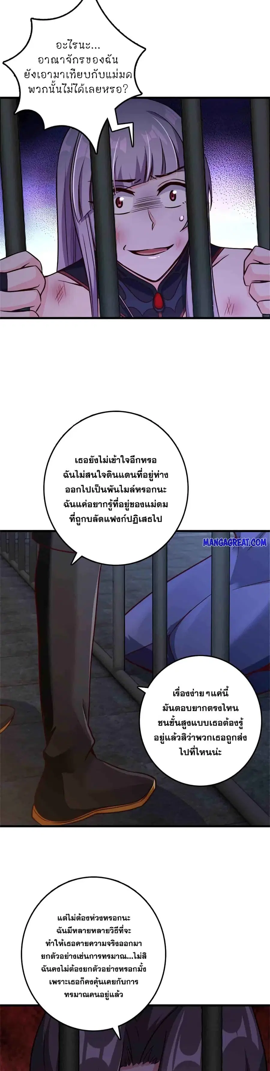 หน้า 15 จาก 25