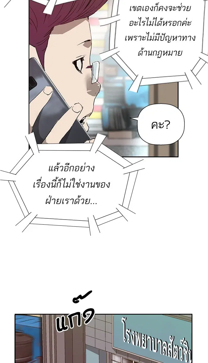 หน้า 65 จาก 88