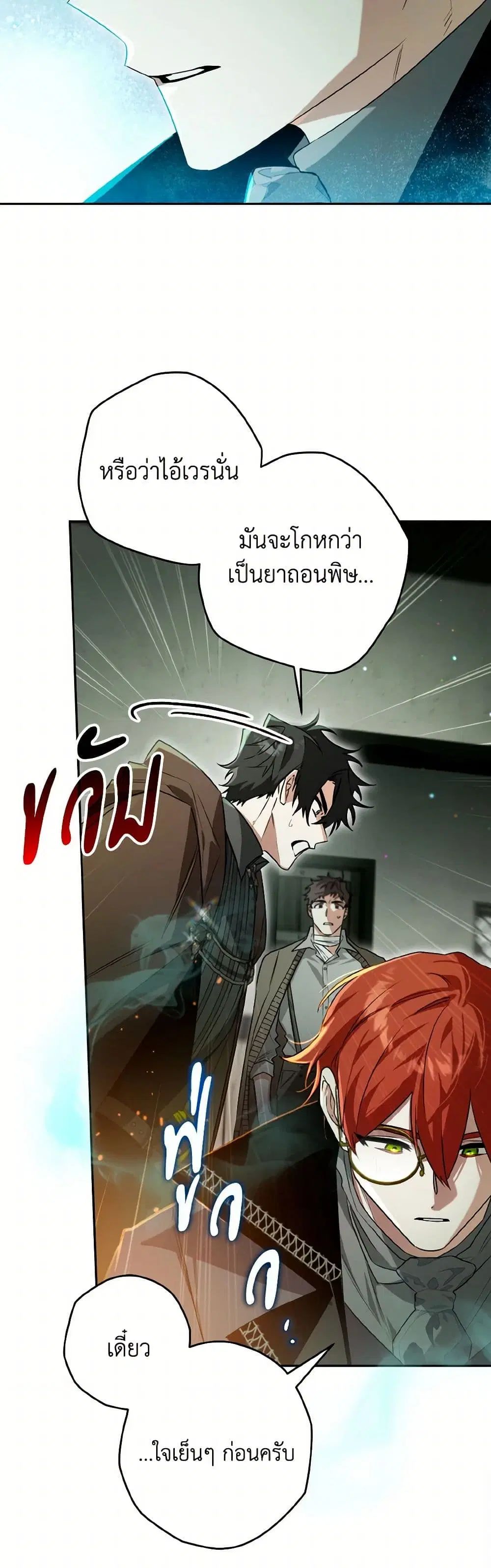 หน้า 5 จาก 37