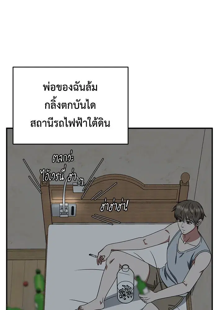 หน้า 104 จาก 165