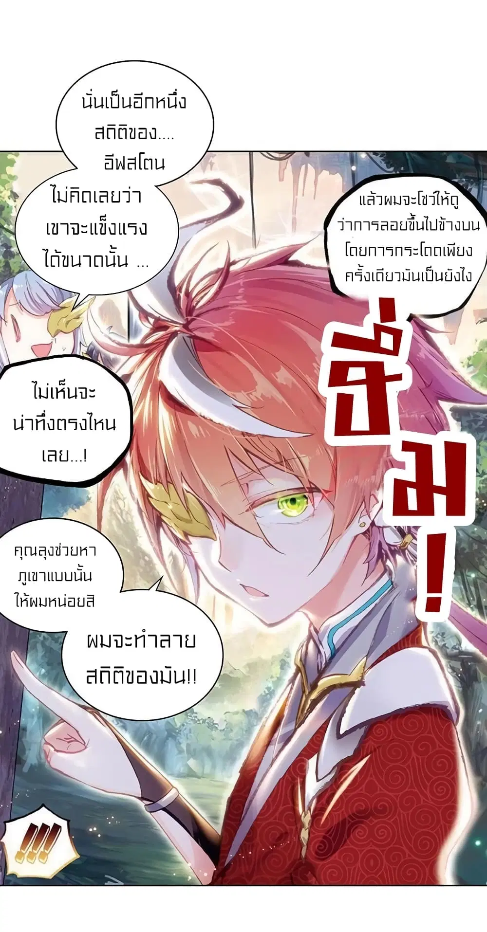 หน้า 11 จาก 45