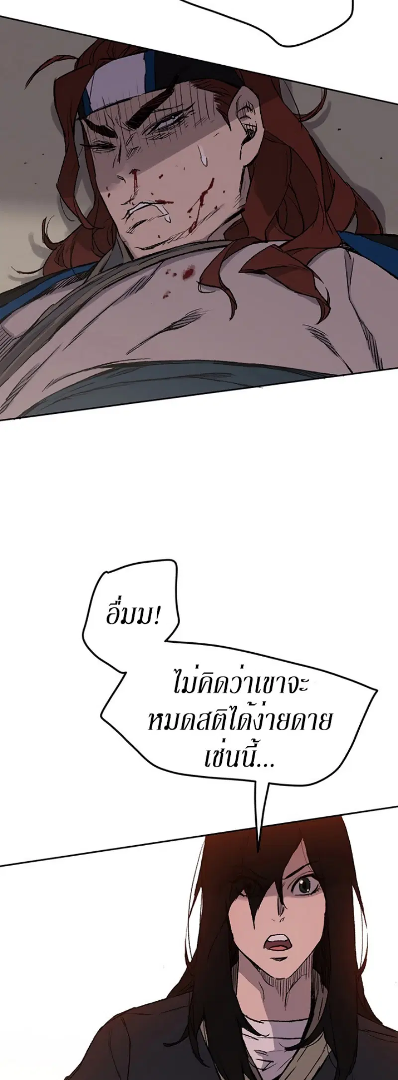หน้า 25 จาก 55