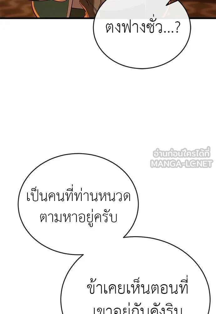 หน้า 179 จาก 215