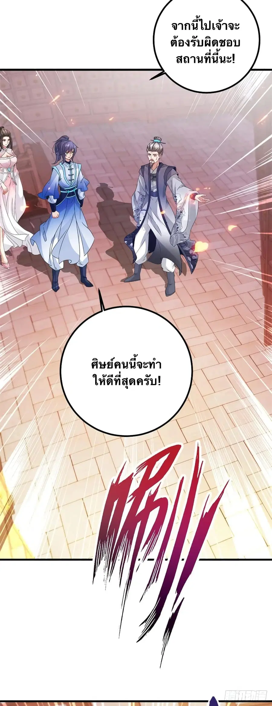 หน้า 18 จาก 27