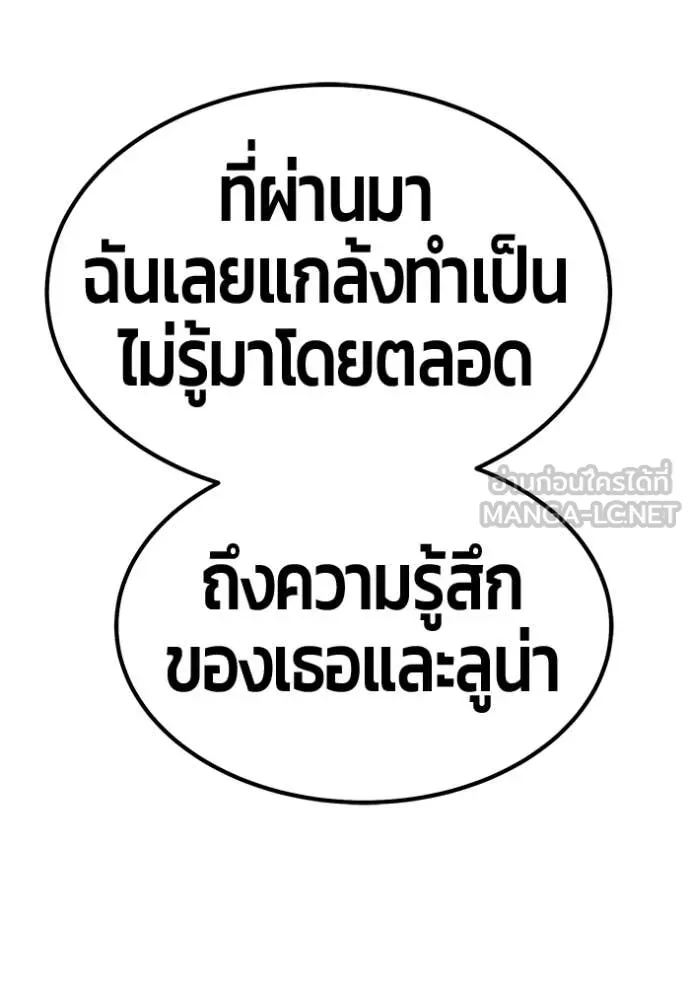หน้า 295 จาก 478