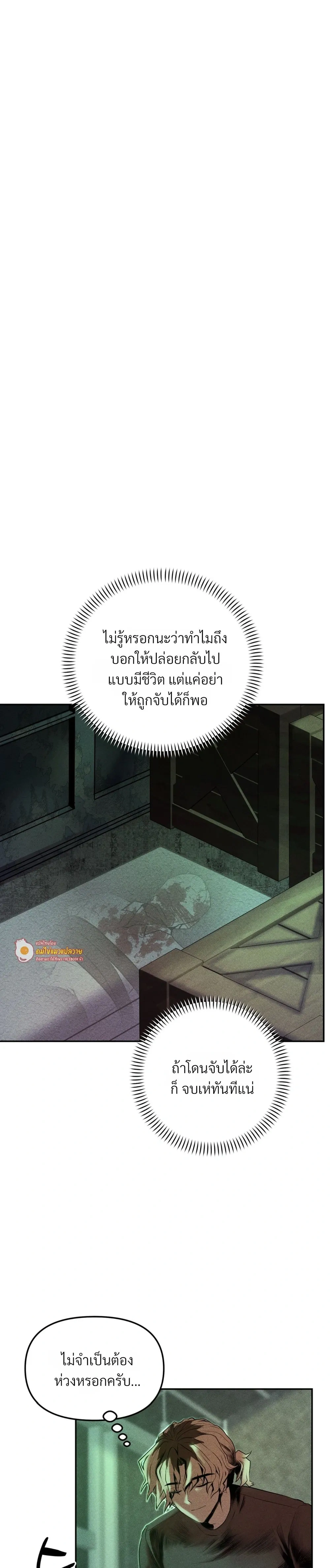 หน้า 30 จาก 42