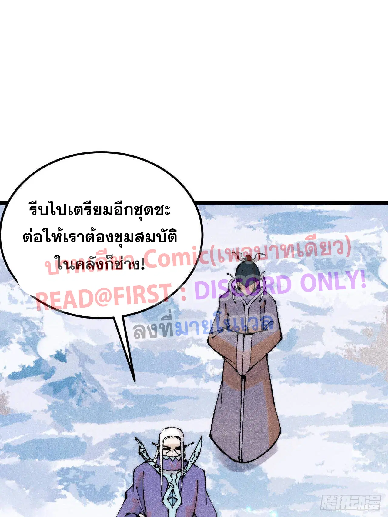 หน้า 26 จาก 80