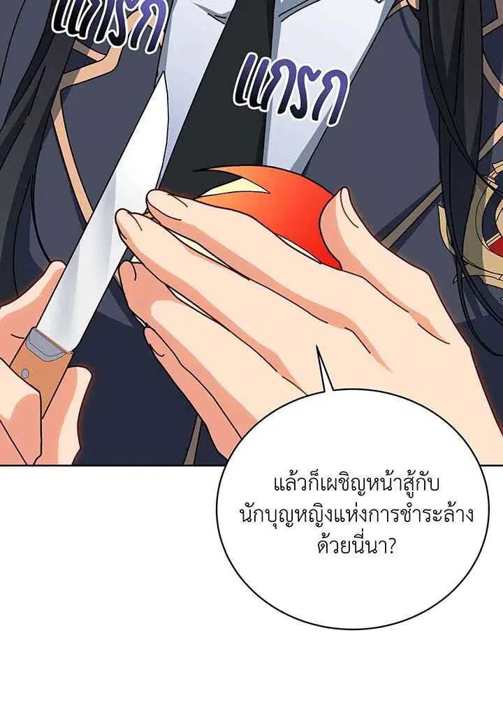 หน้า 137 จาก 155