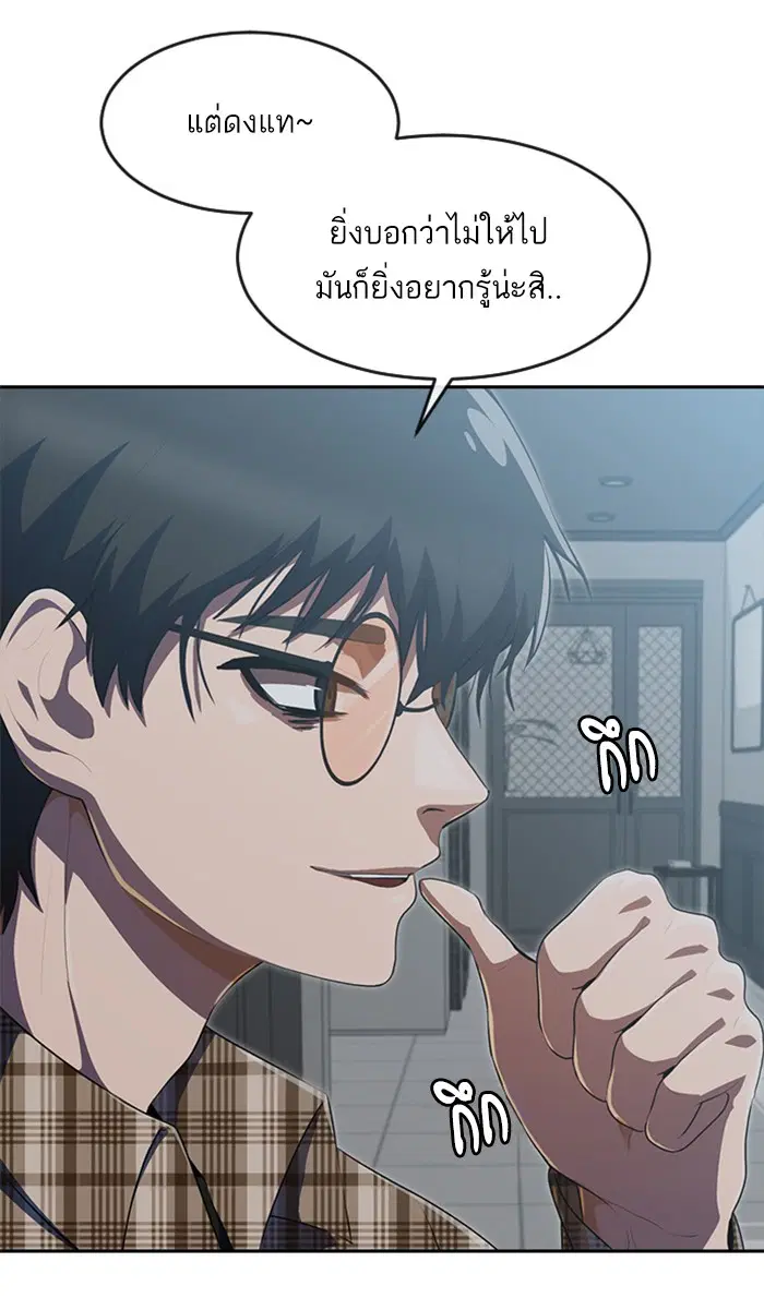 หน้า 8 จาก 152