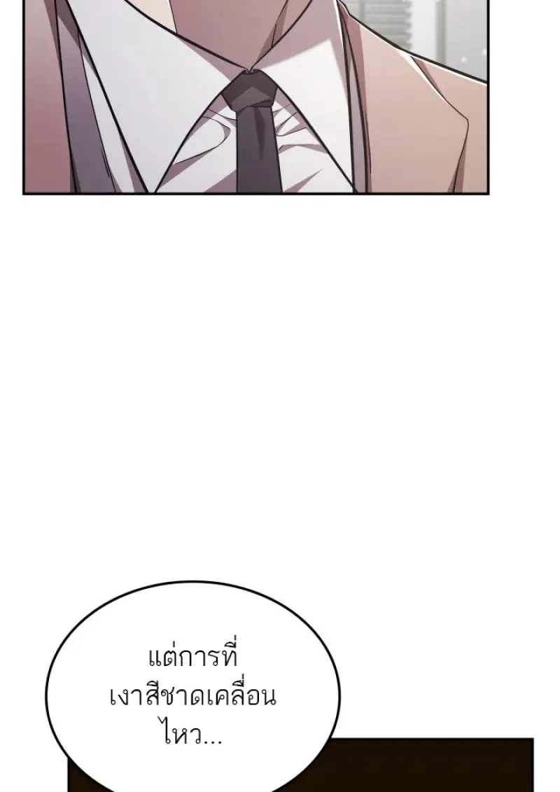 หน้า 28 จาก 71