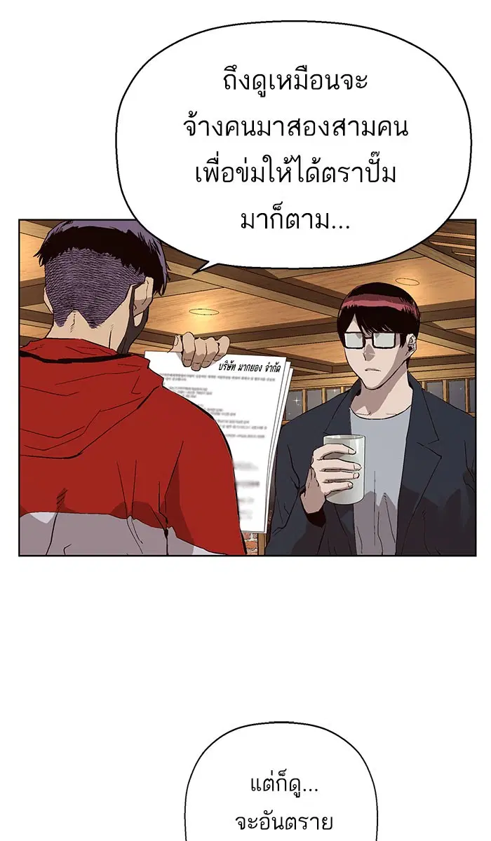 หน้า 51 จาก 103