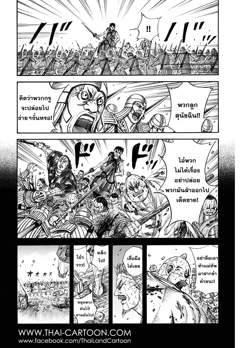หน้า 12 จาก 17