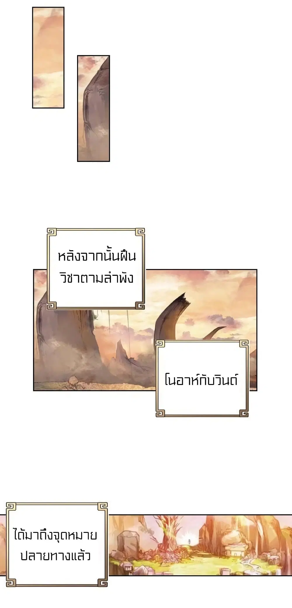 หน้า 14 จาก 40