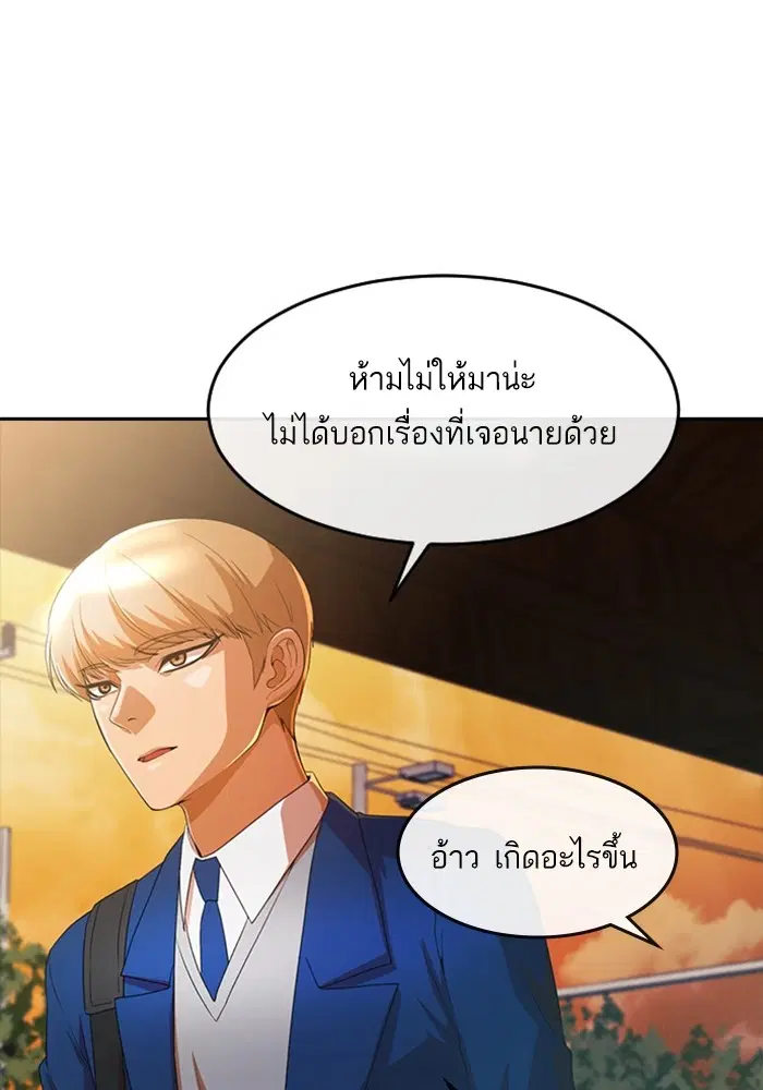 หน้า 106 จาก 115
