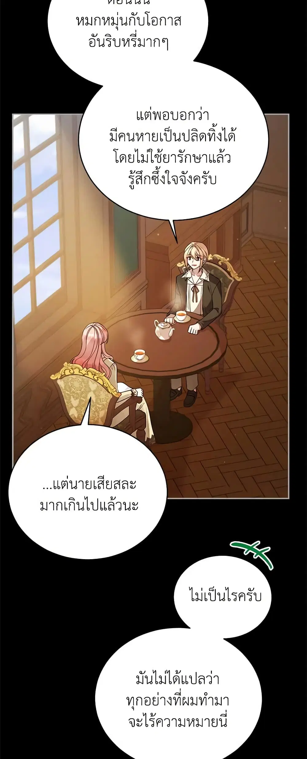 หน้า 11 จาก 47