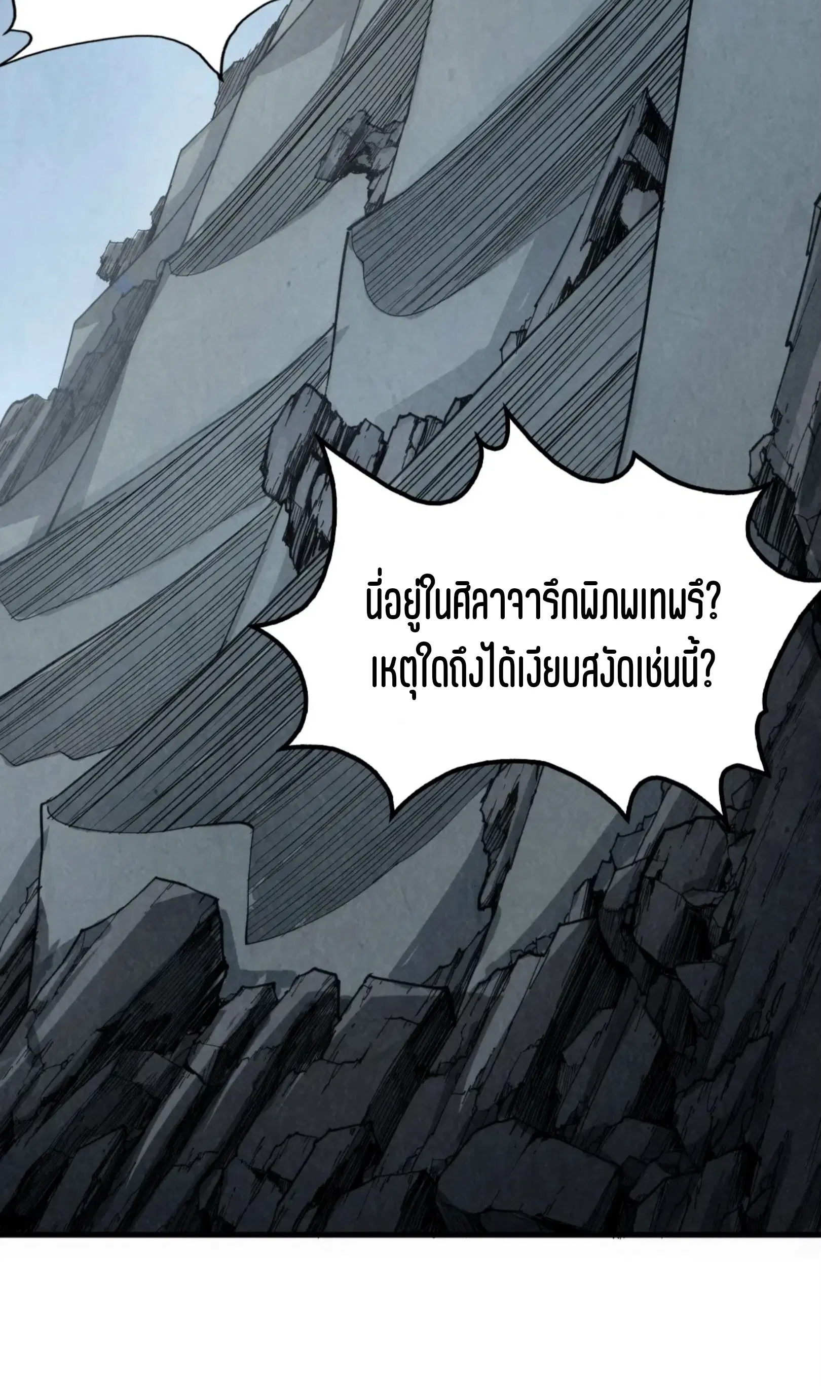 หน้า 14 จาก 61