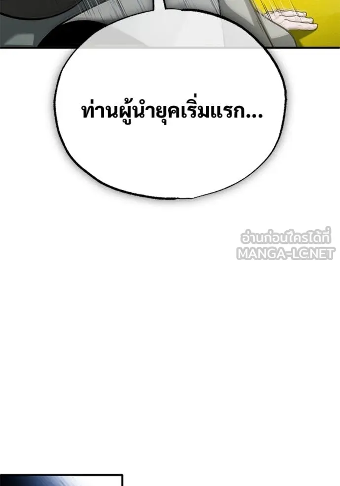 หน้า 33 จาก 126