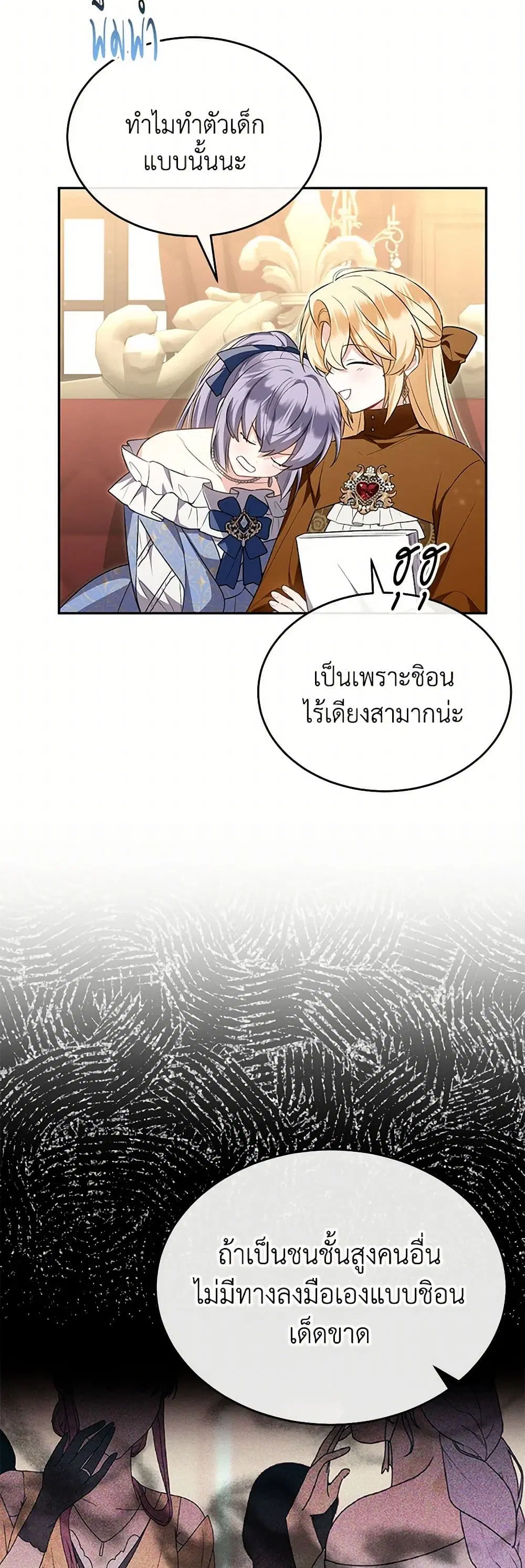 หน้า 5 จาก 42