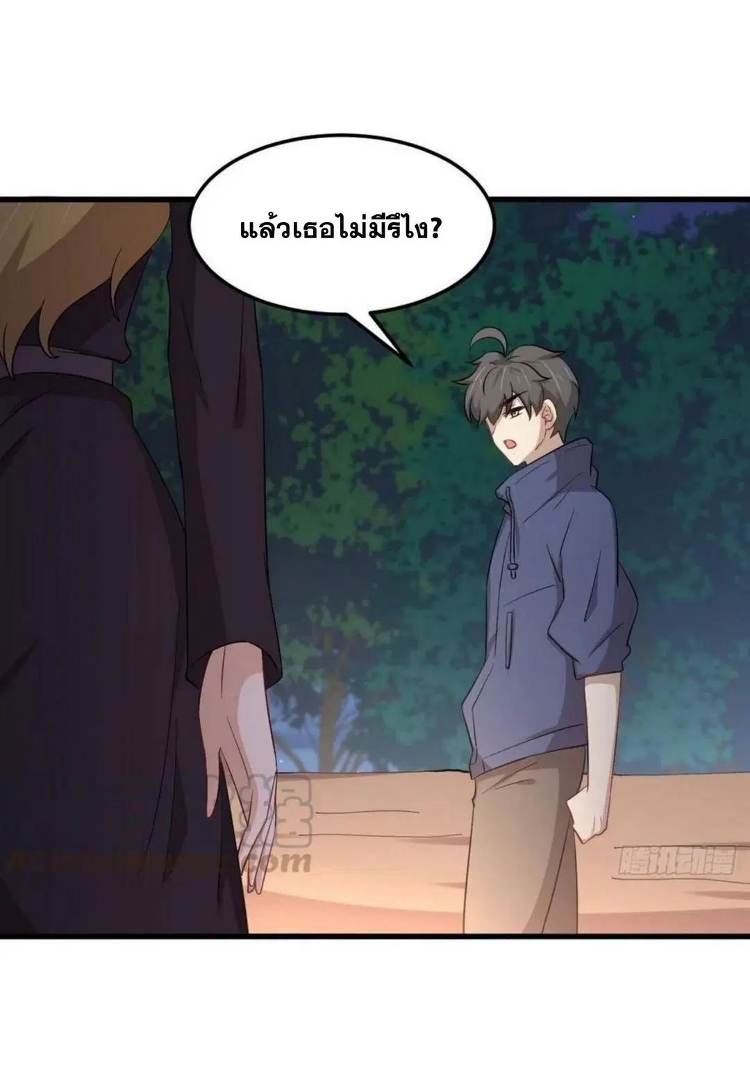 หน้า 41 จาก 42