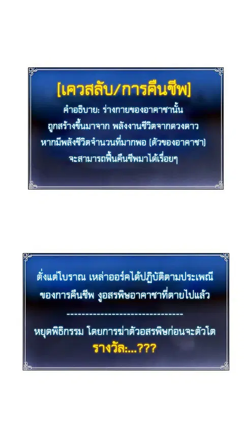 หน้า 39 จาก 58