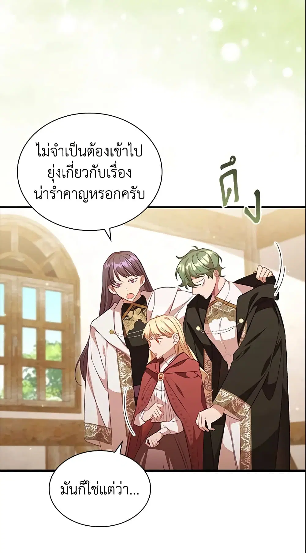 หน้า 21 จาก 47