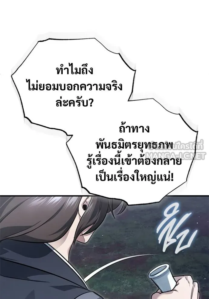 หน้า 68 จาก 121
