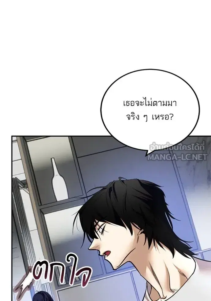 หน้า 79 จาก 124