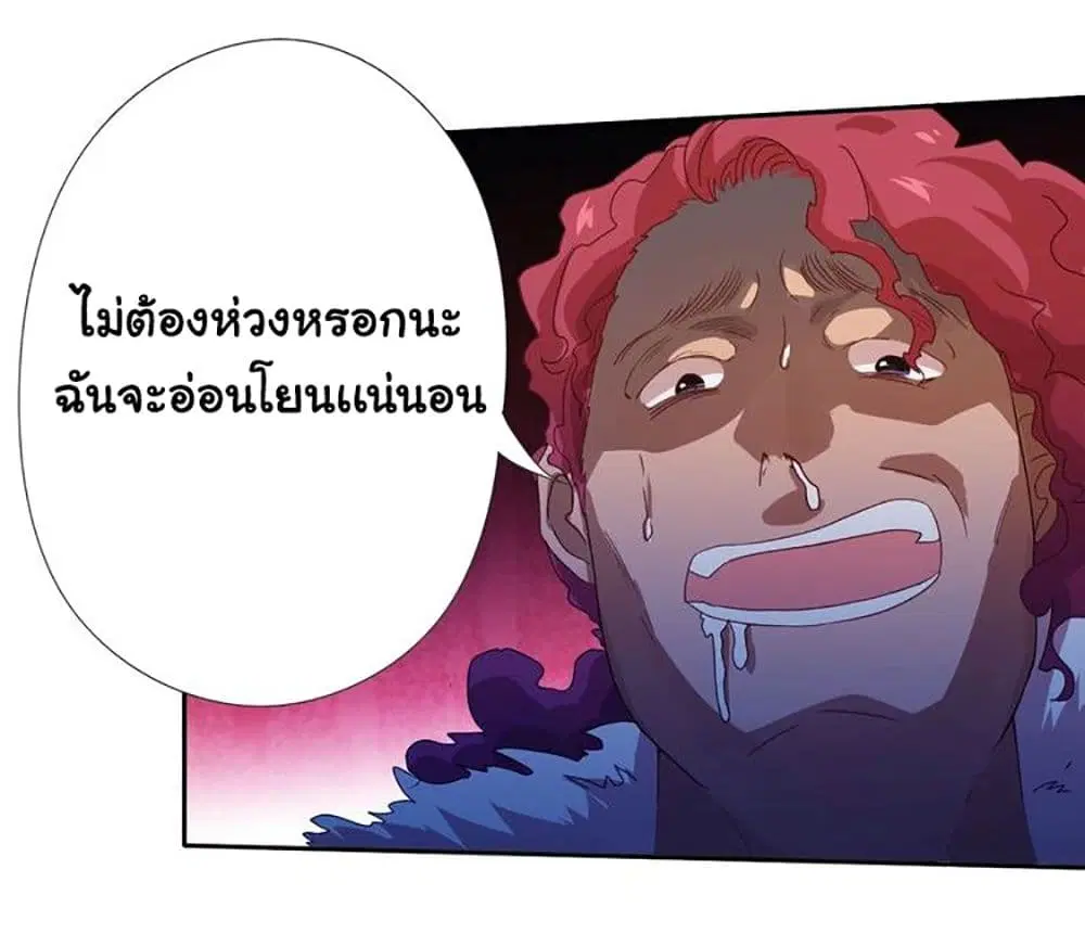 หน้า 21 จาก 78
