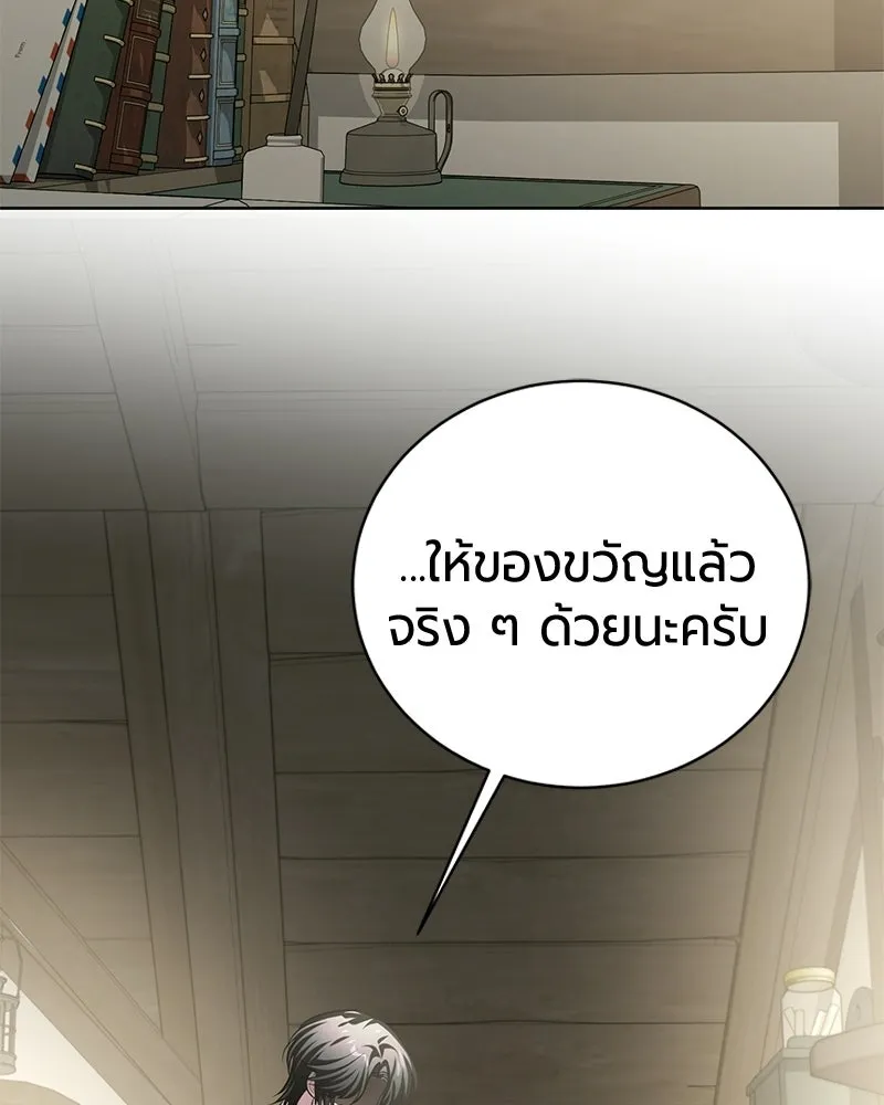 หน้า 152 จาก 192